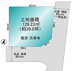 練馬区西大泉町　建築条件なし
