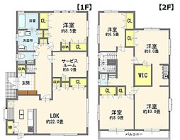 鶴ヶ島市柳戸町　中古戸建