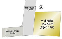 練馬区土支田2丁目　土地