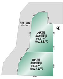 埼玉県さいたま市南区松本1丁目　全2区画分譲地 B区画