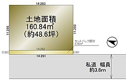 売地　久喜市南2丁目