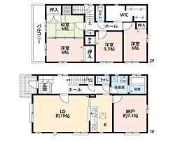 朝霞市岡3丁目　中古戸建