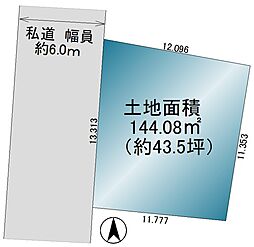 伊奈町小針新宿　土地