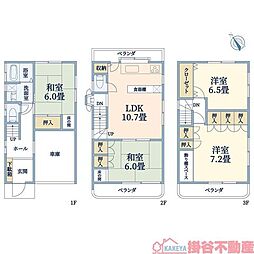 茨木市庄一丁目戸建