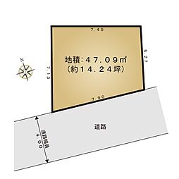 墨田区八広3丁目の売地