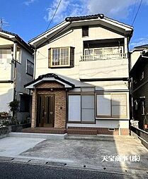 中山上2丁目　中古戸建