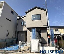 南幸町　新築戸建