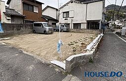 仁保3丁目　売土地