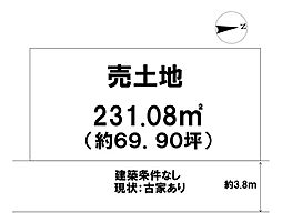 三宅5丁目　売土地