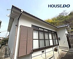 似島町字家下　中古戸建