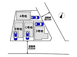 売土地 昭和台町2丁目　A号地