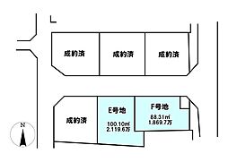 売土地　目垣1丁目