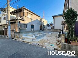 新築戸建　新堂3丁目