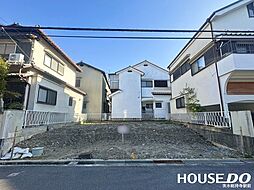 売土地　東太田4丁目