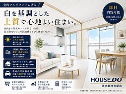 富田第二住宅75号棟