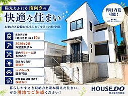 中古戸建　富田町６丁目