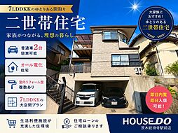 中古戸建　太田3丁目