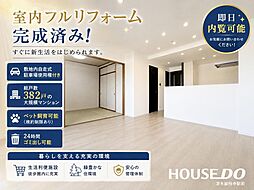 茨木ガーデンレジデンス