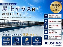 中古戸建　川添2丁目
