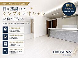 サニーハウス茨木