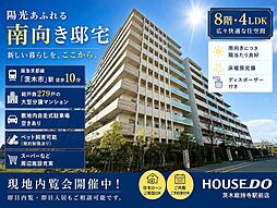 プラウドシティ茨木