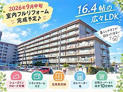 クローバーハイツ高槻総持寺