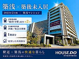 ライオンズ茨木総持寺ステーショングラン