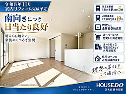 クレアシティ茨木舟木町