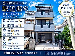 中古戸建　庄1丁目