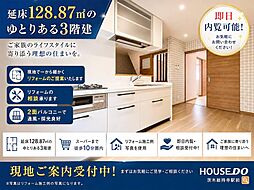 中古戸建　鮎川4丁目