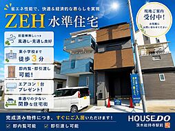 新築戸建　橋の内1丁目