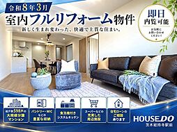 ローレルハイツ茨木総持寺1号棟