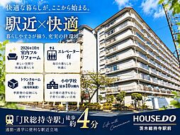 ローレルハイツ茨木1号棟