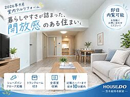 クローバーハイツ高槻総持寺