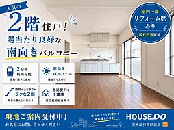 翠が丘団地2号棟