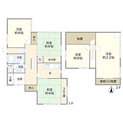 金沢市横川5丁目　中古戸建