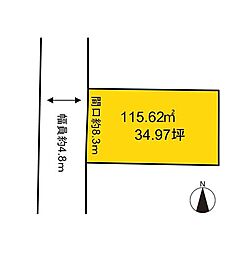 金沢市八日市1丁目　売土地