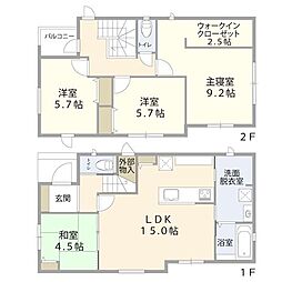 金沢市桂町チ　新築戸建