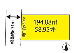 金沢市八日市1丁目　A号地　売土地