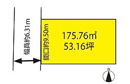 金沢市八日市1丁目　C号地　売土地