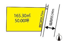 金沢市八日市1丁目　D号地　売土地