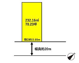 西金沢5丁目　売土地