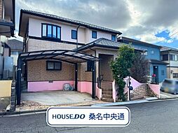 桑名市星見ヶ丘2丁目　中古一戸建て