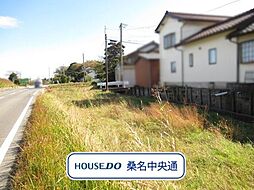 桑名市大字桑部　建築条件なし土地