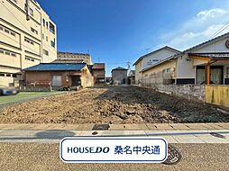 桑名市吉津屋町　建築条件なし土地