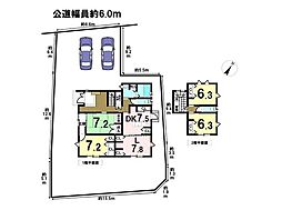 員弁郡東員町大字鳥取字壱本杉　中古一戸建て