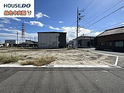 三重郡川越町大字当新田　全5区画　1号地　建築条件なし土地