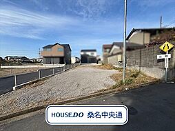 桑名芳ケ崎第2期　全3区画　3号地　建築条件なし土地