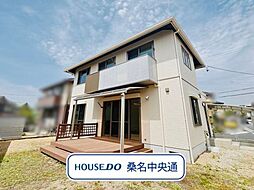 桑名市陽だまりの丘4丁目　中古一戸建て