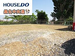 東方字上之越　建築条件あり土地　全2区画　23号地